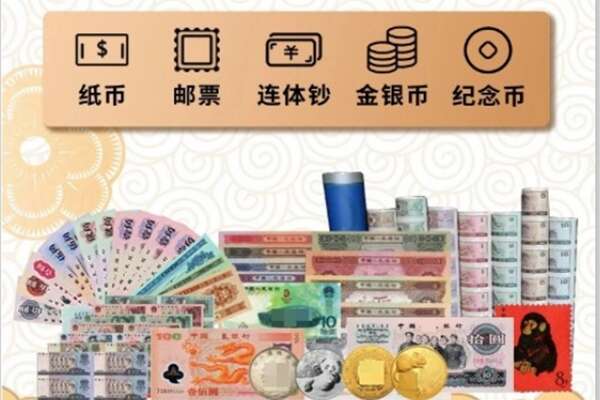 惠城区回收金银币
